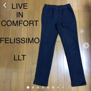 フェリシモ(FELISSIMO)のフェリシモ　リブ　イン　コンフォート　楽々デニムパンツsize LLT(デニム/ジーンズ)