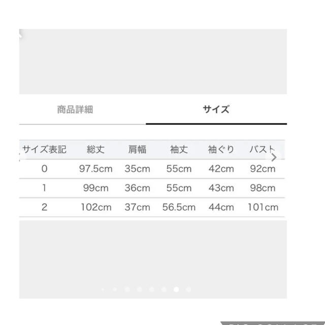 Apuweiser-riche(アプワイザーリッシェ)の(ごましおさま専用)アプワイザーリッシェ　トレンチコート レディースのジャケット/アウター(トレンチコート)の商品写真