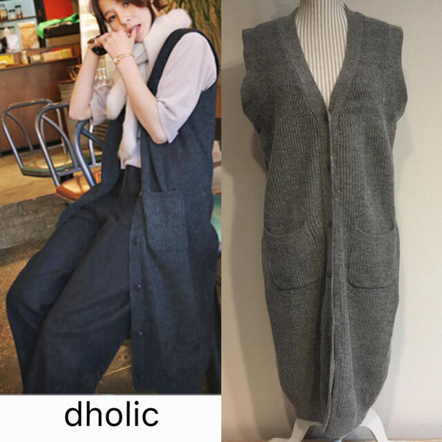 dholic(ディーホリック)の【美品】dholic.Vネック グレー ニットロングベスト レディースのトップス(ベスト/ジレ)の商品写真