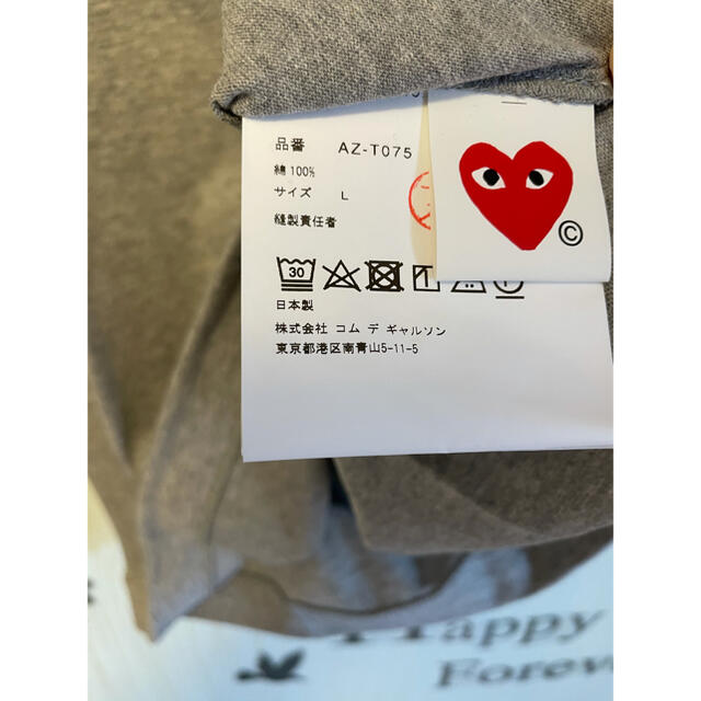 COMME des GARCONS(コムデギャルソン)のCOMME des GARCONS ハート ロゴ  Tシャツ レディースのトップス(カットソー(半袖/袖なし))の商品写真