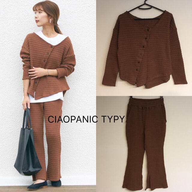 【新品】CIAOPANIC TYPY.キャメルトップス／パンツセット