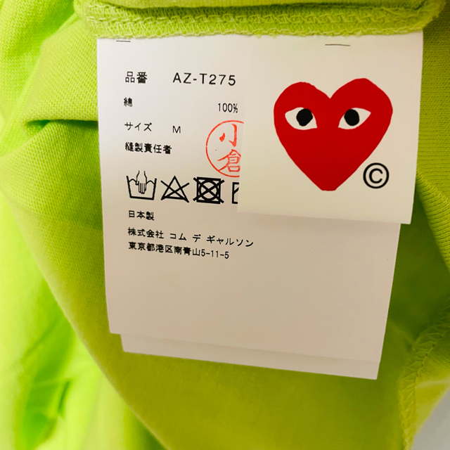 COMME des GARCONS(コムデギャルソン)の【期間限定セール】COMME des GARCONS  カットソー レディース レディースのトップス(カットソー(半袖/袖なし))の商品写真