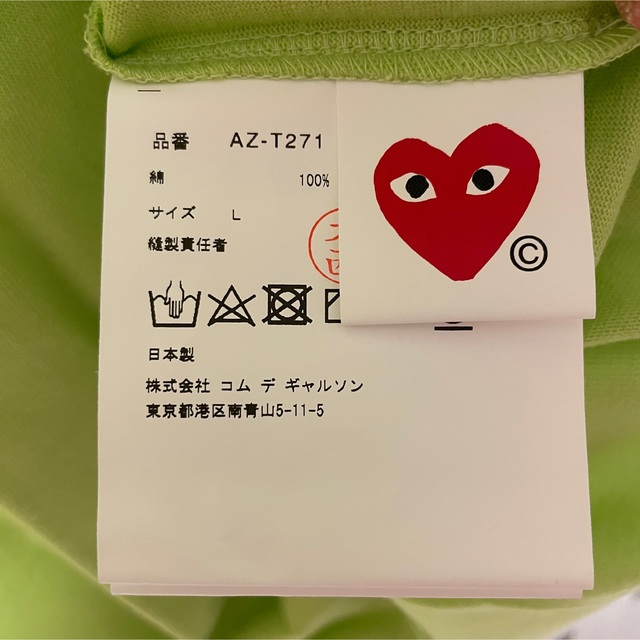 COMME des GARCONS(コムデギャルソン)の【期間限定セール】COMME des GARCONS  カットソー レディース レディースのトップス(カットソー(半袖/袖なし))の商品写真