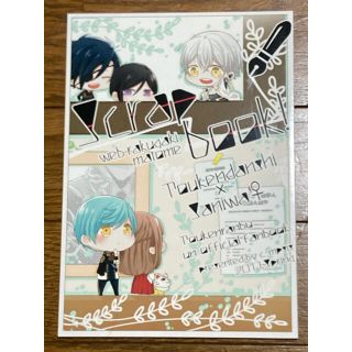 15ページ目 同人誌の通販 4 000点以上 エンタメ ホビー お得な新品 中古 未使用品のフリマならラクマ