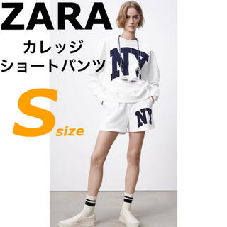 ザラ スウェットショートパンツ ショートパンツ レディース の通販 10点 Zaraのレディースを買うならラクマ