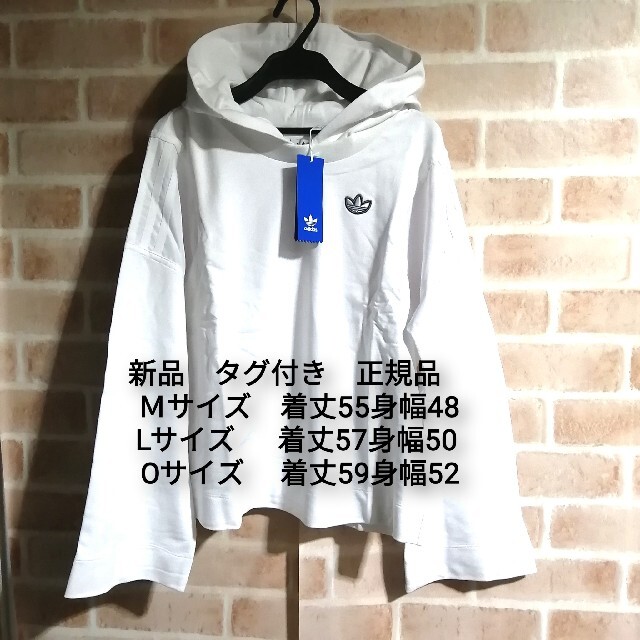 adidas(アディダス)の新品　adidas　薄手プルオーバーパーカー　WHITE レディースのトップス(パーカー)の商品写真