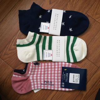 マッキントッシュ(MACKINTOSH)のvi様　ポロ　マッキントッシュ　靴下(ソックス)