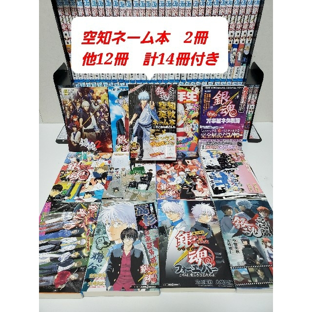 銀魂 by SHINE BOOK ｜ラクマ 全巻セットの通販 限定品安い