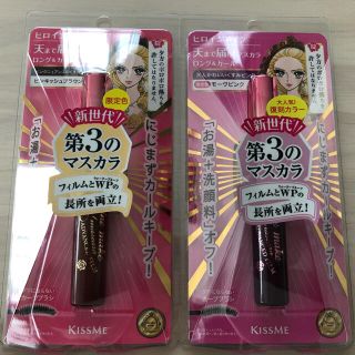 キスミーコスメチックス(Kiss Me)のはずき様専用ヒロインメイク　ピンキッシュブラウン&モーヴピンク　限定　マスカラ(マスカラ)