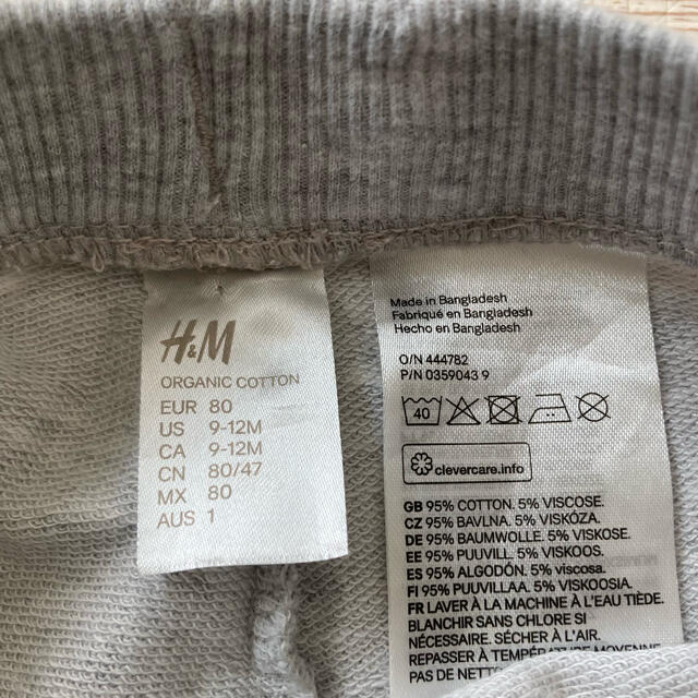 H&M(エイチアンドエム)のH&M グレースウェット　ショートパンツ　2点セット キッズ/ベビー/マタニティのベビー服(~85cm)(パンツ)の商品写真