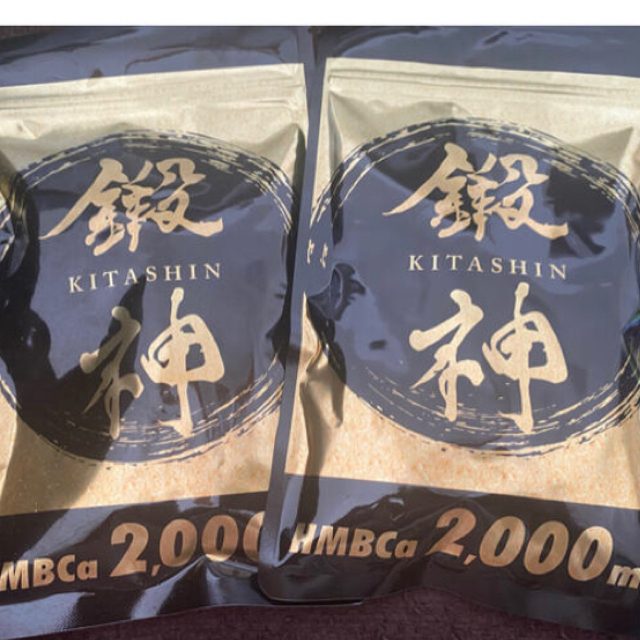 鍛神　×2袋セット コスメ/美容のダイエット(ダイエット食品)の商品写真