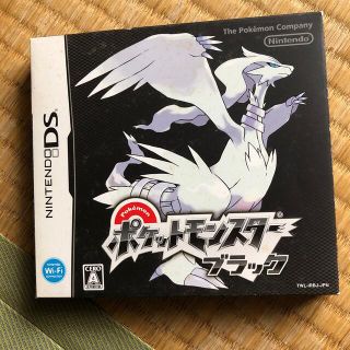 24ページ目 ポケモン 黒の通販 2 000点以上 ポケモンを買うならラクマ