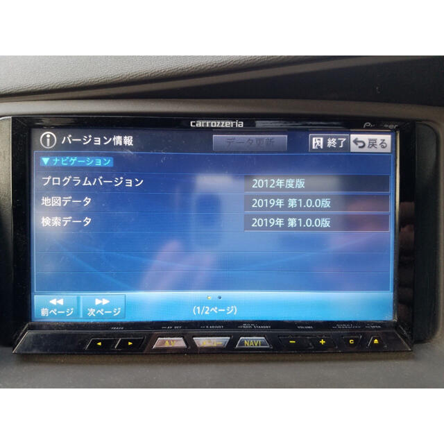 カロッツェリア carrozzeriaサイバーナビ AVIC-ZH99CS | www