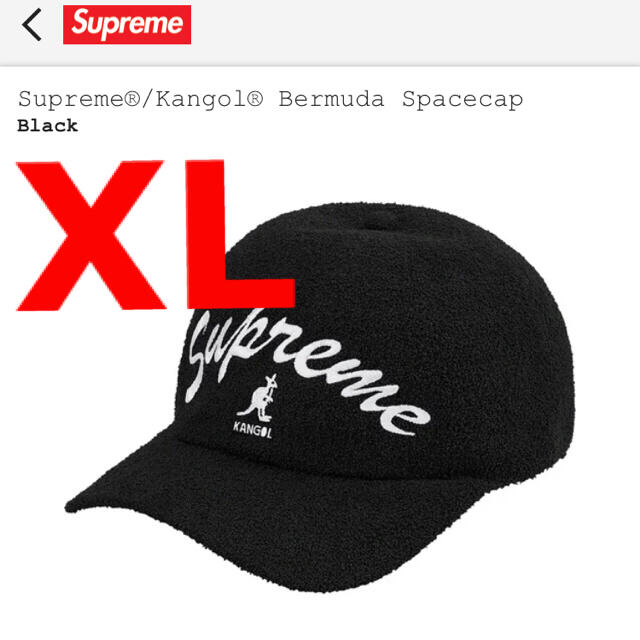 BLACKブラックサイズSupreme Kangol Bermuda Spacecap 黒 XL