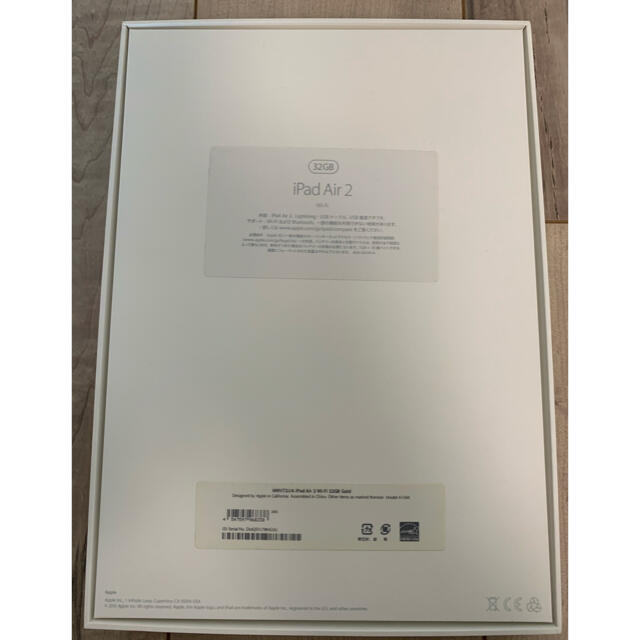 Apple iPad air2  wifi 32GB ゴールド