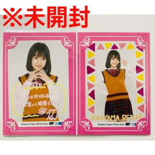 【未開封】横山玲奈 バースデーカード (生写真2枚付き)(アイドルグッズ)