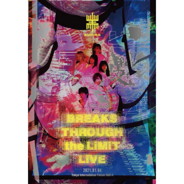 EMPiRE BREAKS THROUGH the LiMiT LiVE DVD エンタメ/ホビーのDVD/ブルーレイ(アイドル)の商品写真