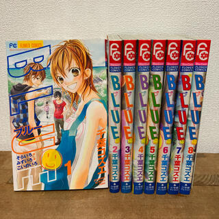 ショウガクカン(小学館)の【全巻セット】BLUE   1-8巻(少女漫画)