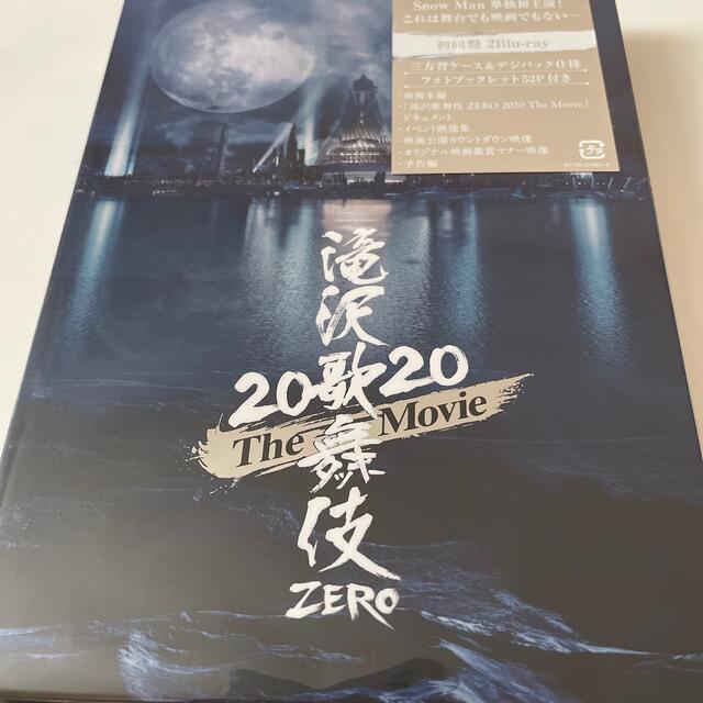 滝沢歌舞伎　Blu-ray