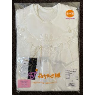 セイブヒャッカテン(西武百貨店)の新品ツーウェイドレス(カバーオール)