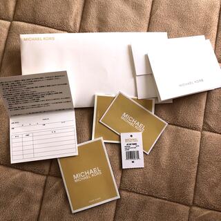 マイケルコース(Michael Kors)のMichael Kora バッグ買い上げ証カードと説明書など(ハンドバッグ)