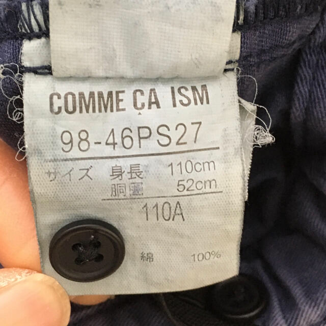 COMME CA ISM(コムサイズム)のシャツと短パン　ZARA コムサ キッズ/ベビー/マタニティのキッズ服男の子用(90cm~)(パンツ/スパッツ)の商品写真