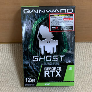 GeForce RTX3060 搭載 グラフィックボード(PC周辺機器)