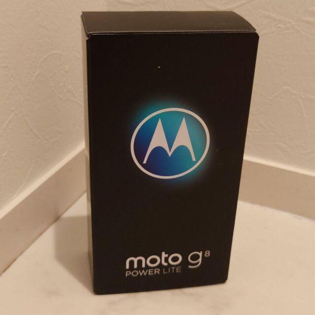 モトローラ moto g8 power lite 4GB64GB スマホ/家電/カメラのスマートフォン/携帯電話(スマートフォン本体)の商品写真