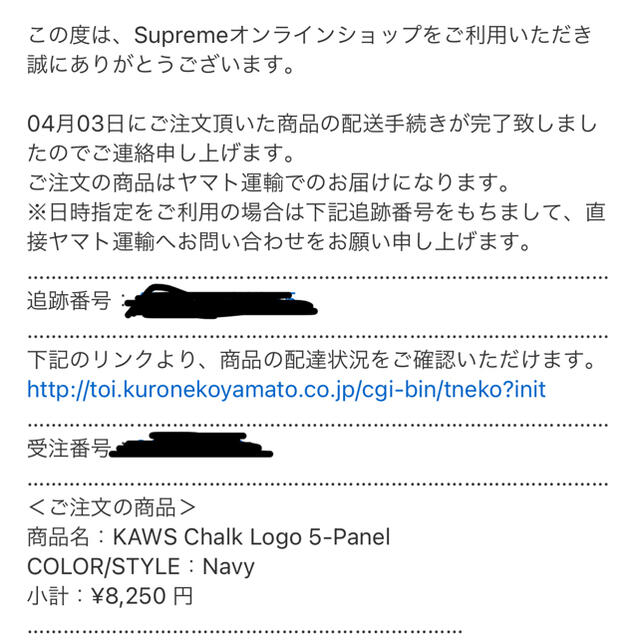 Supreme - supreme KAWS Chalk logo 5-Panel の通販 by じゅん