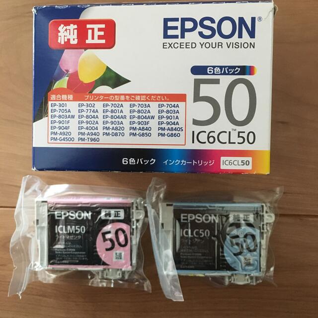EPSON(エプソン)のEPSON 純正インク　2色 スマホ/家電/カメラのPC/タブレット(PC周辺機器)の商品写真
