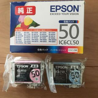 エプソン(EPSON)のEPSON 純正インク　2色(PC周辺機器)