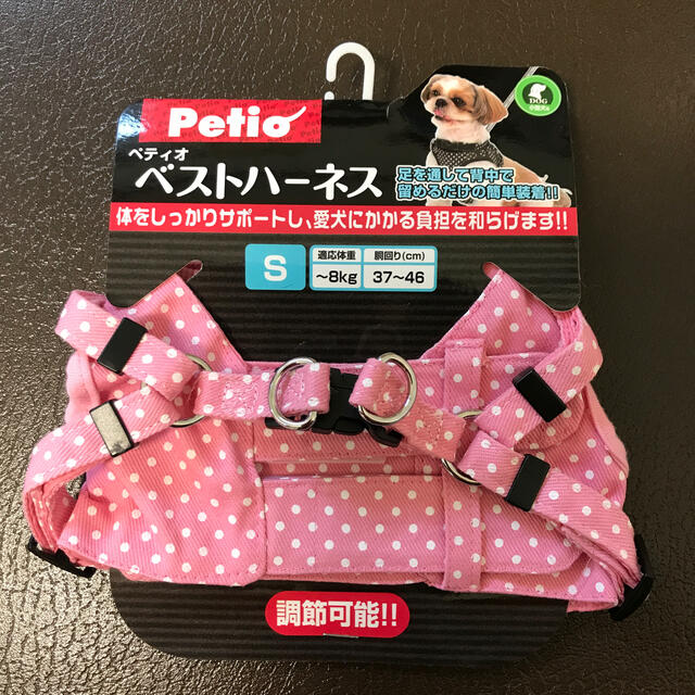 【保護犬GO】新品　Ｓサイズペティオ　ベルトハーネス その他のペット用品(犬)の商品写真