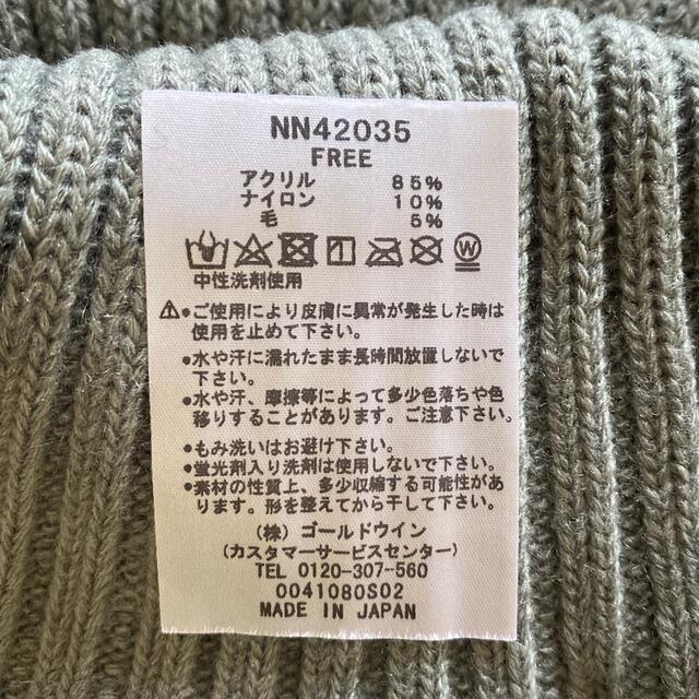 THE NORTH FACE(ザノースフェイス)の☆THE NORTH FACE ニット帽☆ メンズの帽子(ニット帽/ビーニー)の商品写真