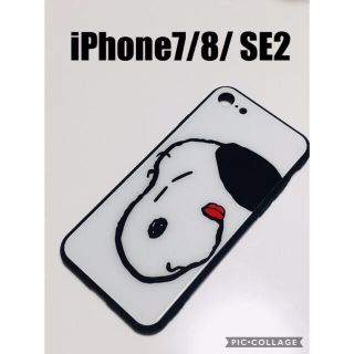 スヌーピー(SNOOPY)のスヌーピー  かわいい　iPhone7 iPhone8 iPhoneSE2 激安(iPhoneケース)