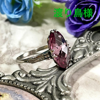 大人な薄紅紫  ☺︎︎︎ サンプラチナ製SPM刻印 昭和日本のヴィンテージリング(リング(指輪))