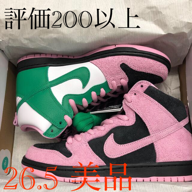 NIKE(ナイキ)のnike sb dunk high pro prm travisパーカーセット メンズの靴/シューズ(スニーカー)の商品写真