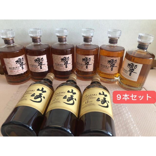 格安店 サントリー 響 JH 700ml agapeeurope.org