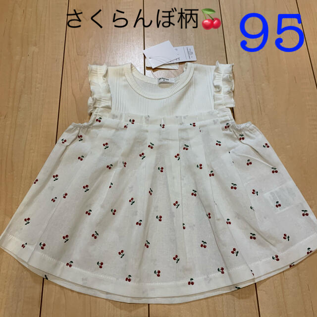 futafuta(フタフタ)のさくらんぼトップス95 キッズ/ベビー/マタニティのキッズ服女の子用(90cm~)(Tシャツ/カットソー)の商品写真