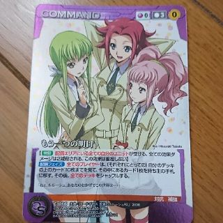 クルセイド(シングルカード)