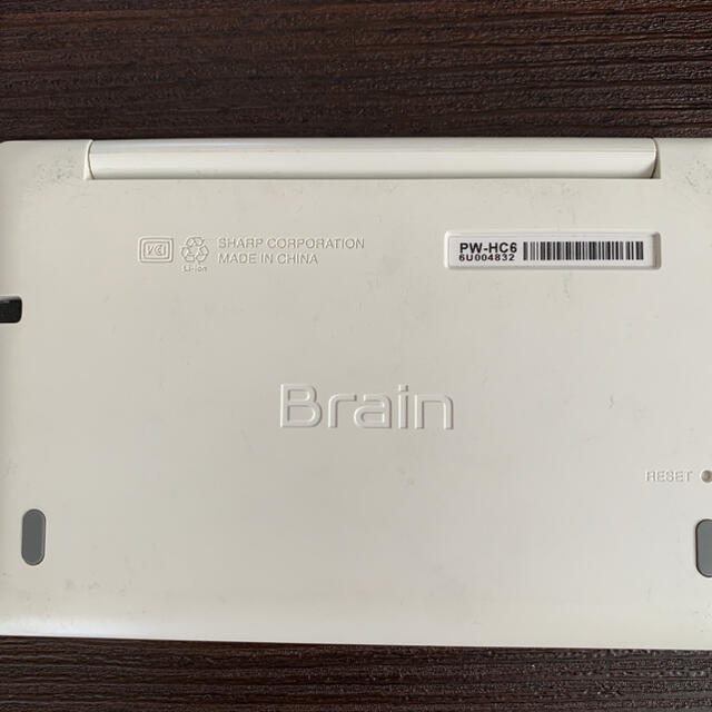 電子辞書 Brain