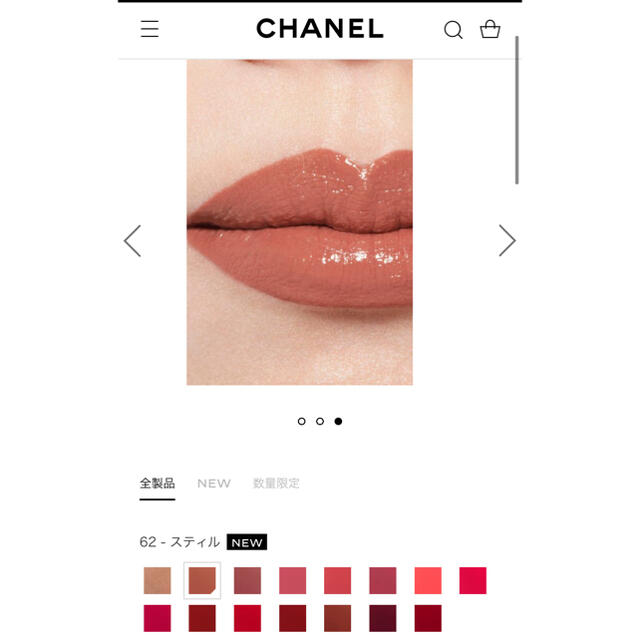 CHANEL(シャネル)のCHANEL ルージュアリュールラック　62 コスメ/美容のベースメイク/化粧品(口紅)の商品写真