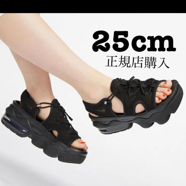 サンダル【新品未使用】NIKE エアマックス ココ　25cmブラック