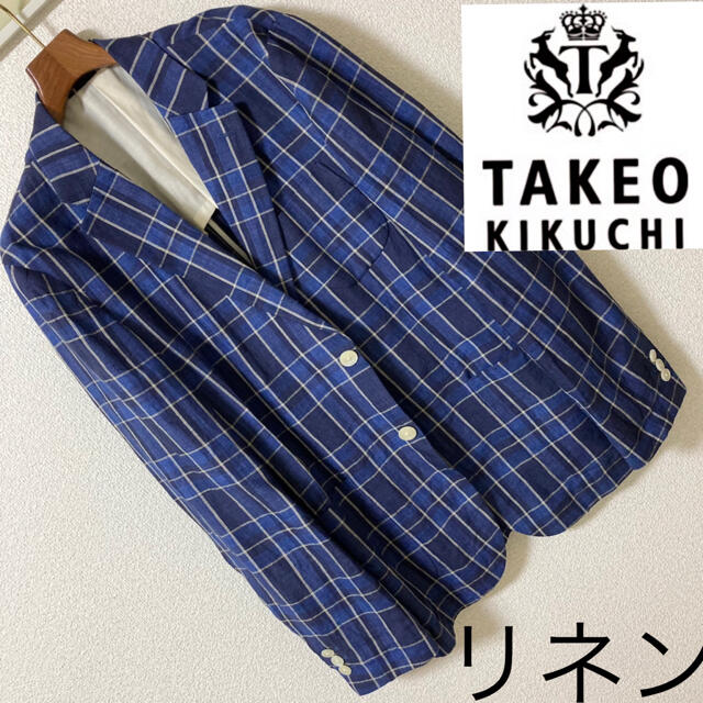 良品◆TAKEO KIKUCHI◆リネン 麻100 チェックテーラードジャケット