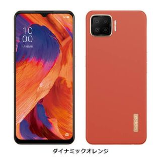 オッポ(OPPO)のOPPO A73　ダイナミック オレンジ(スマートフォン本体)