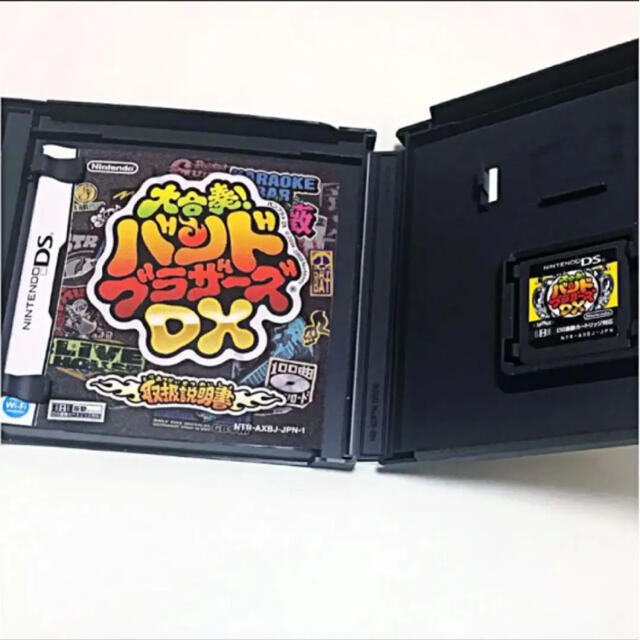 ニンテンドーDS(ニンテンドーDS)のDS Lite ジェットブラック セット エンタメ/ホビーのゲームソフト/ゲーム機本体(携帯用ゲーム機本体)の商品写真