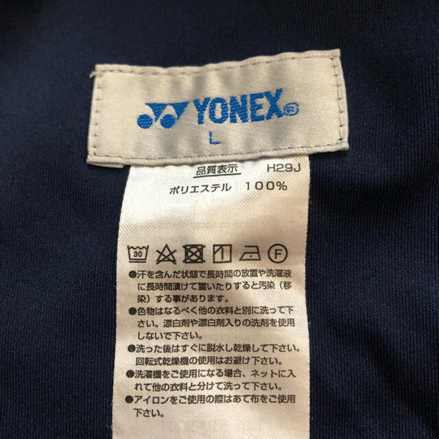 YONEX(ヨネックス)の【ジジにゃん様専用】ヨネックス   ゲームパンツ スポーツ/アウトドアのスポーツ/アウトドア その他(バドミントン)の商品写真