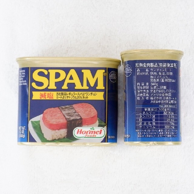 SPAM減塩340g沖縄限定ラベルです。