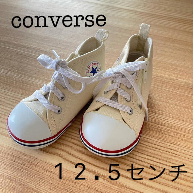 CONVERSE(コンバース)の【converse】ベビーシューズ キッズ/ベビー/マタニティのベビー靴/シューズ(~14cm)(スニーカー)の商品写真