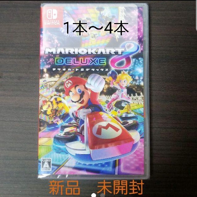 マリオカート8デラックス