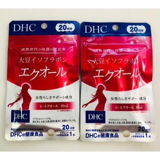 ディーエイチシー(DHC)の【匿名配送】DHC エクオール 20日分 20粒×2袋(その他)